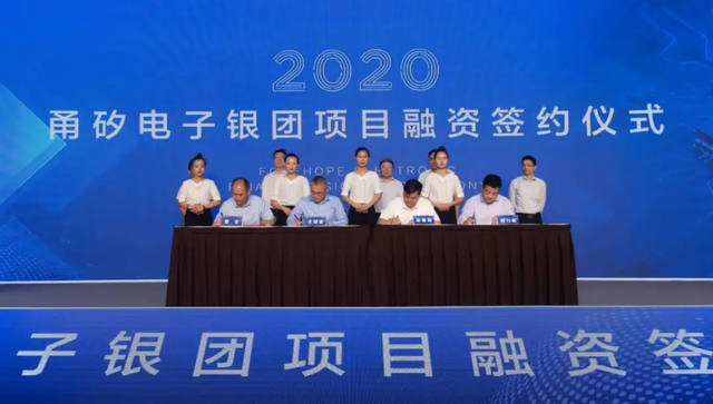 优发国际电子8亿颗通信用高密度集成电路及？榉庾跋钅炕5.6亿元银团融资