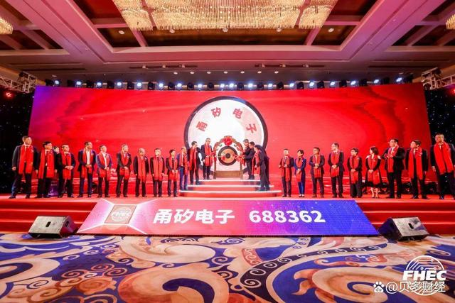 优发国际电子在科创板上市：市值达到122亿元，王顺波为实际控制人
