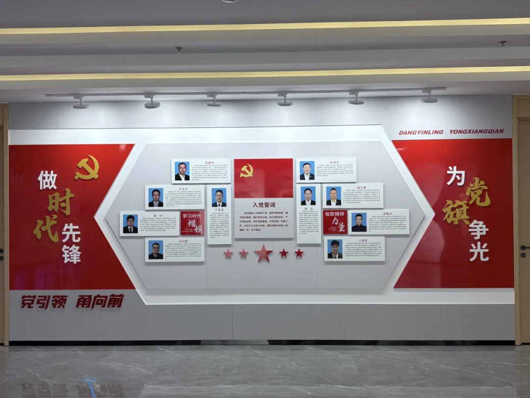 优发国际同行，党徽闪耀：递交入党申请书，开启红色“芯”征程 原创