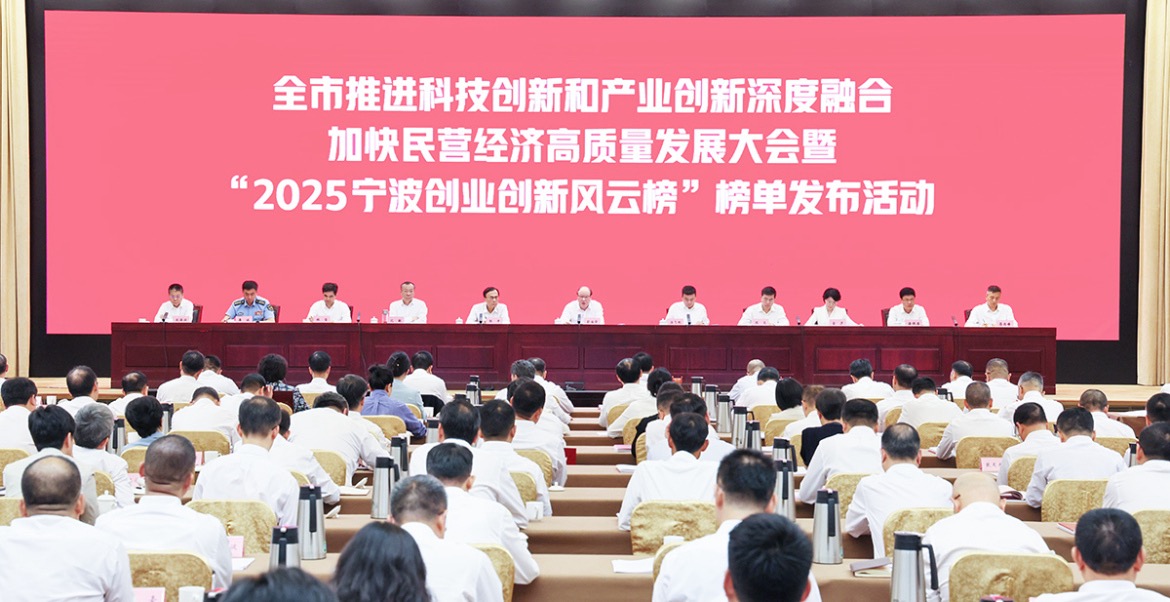 优发国际电子荣登2025宁波创业创新风云榜，斩获五项重磅荣誉！